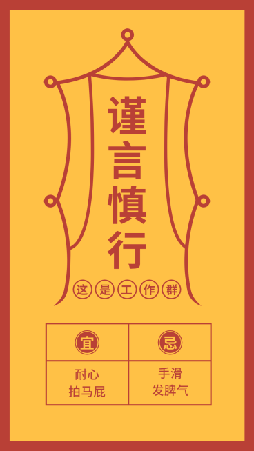 创意打工人社畜微信聊天背景图预览效果