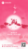 模板缩略图