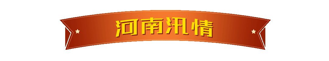 政务新闻精神党政融媒体文章标题预览效果