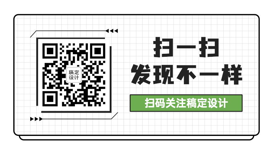 极简简约公众号GIF动态二维码预览效果