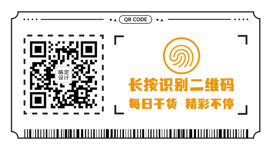 极简简约公众号GIF动态二维码预览效果