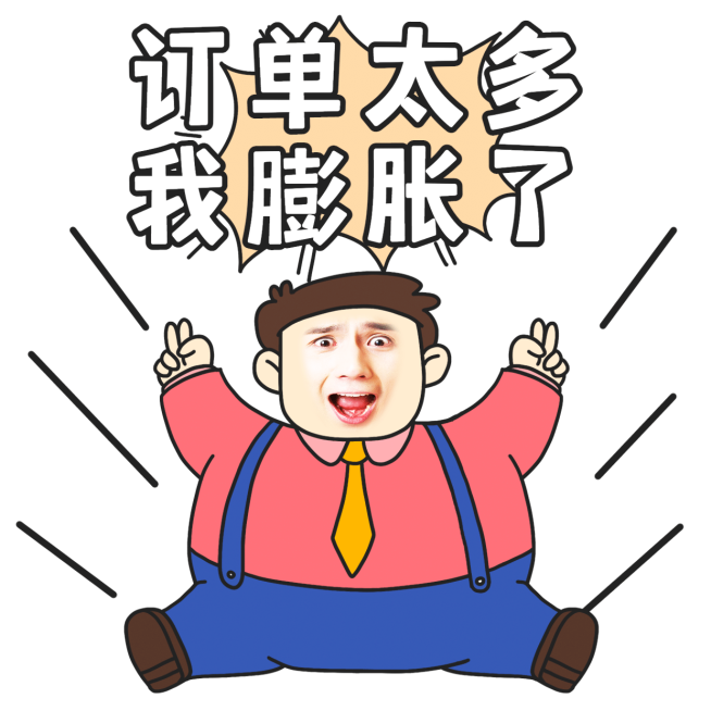 手绘换脸卖货营销表情包预览效果