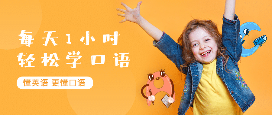 简约商务课程招生公众号首图