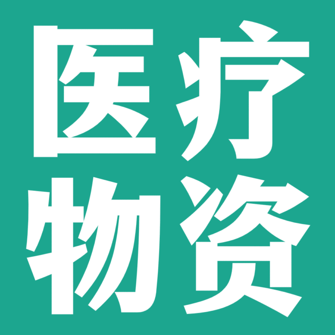 GIF动态文章配图文字郑州汛情预览效果