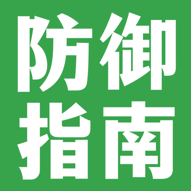 GIF动态文章配图文字防御指南预览效果