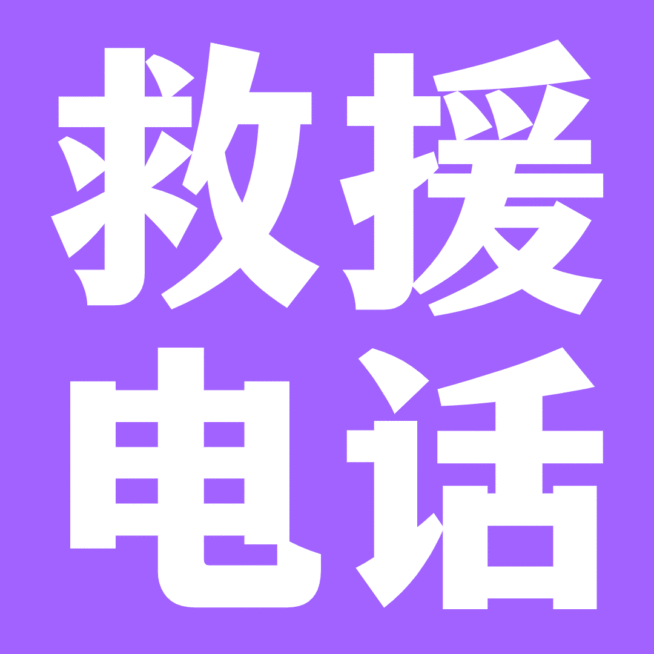 GIF动态文章配图文字郑州汛情预览效果