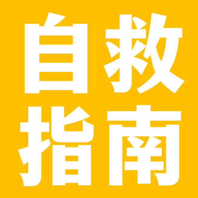 GIF动态文章配图文字郑州汛情预览效果