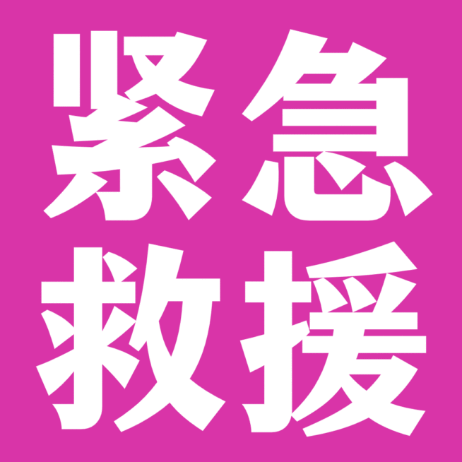 GIF动态文章配图文字郑州汛情预览效果