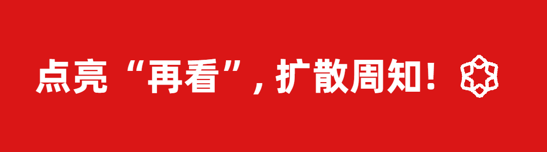 GIF在看提示引导热点时事引流预览效果