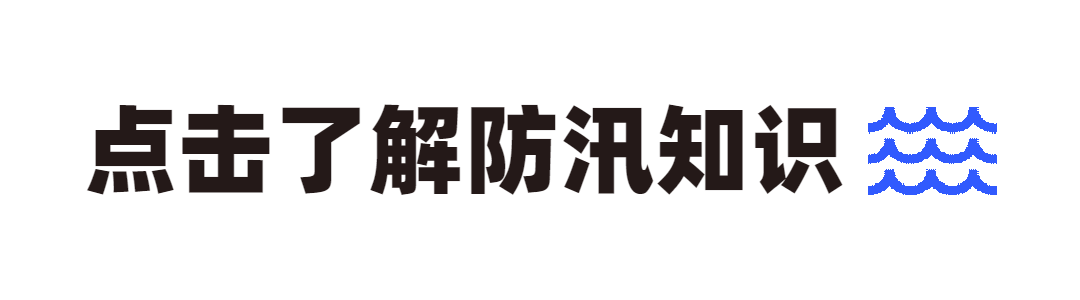 GIF点击阅读原文热点时事引流预览效果