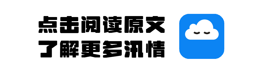 GIF点击阅读原文热点时事引流预览效果