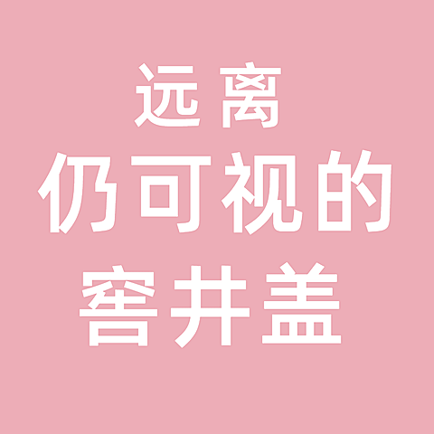 暴雨洪灾避险应对大字报