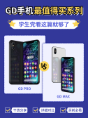 模板缩略图