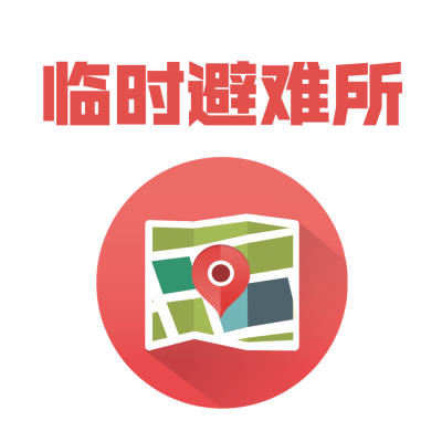 暴雨互助图标方形海报