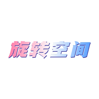 小红书爆款封面渐变基础文字