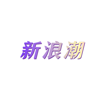 手绘-酸性渐变文字2