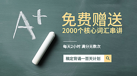 教育培训横板广告banner