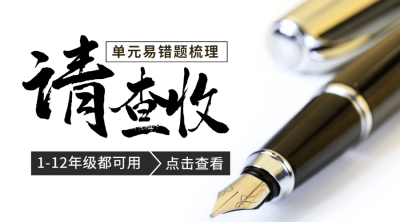 教育培训横板广告banner