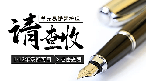教育培训横板广告banner