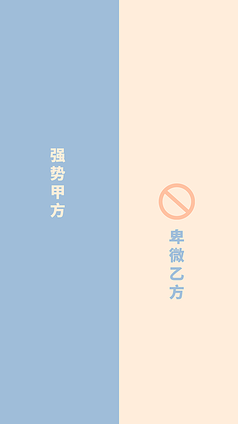 趣味打工人社畜微信聊天分区背景图