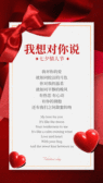 模板缩略图