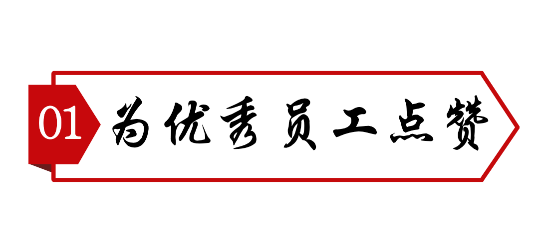 企业文化学校建校融媒体文章标题预览效果