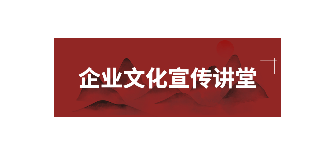企业文化学校建校融媒体文章标题预览效果