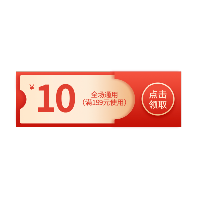 手绘-电商优惠券元素贴纸8
