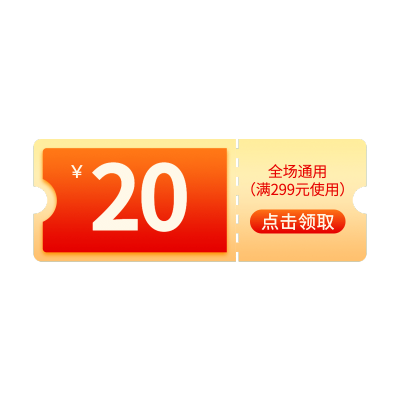 手绘-电商优惠券元素贴纸10