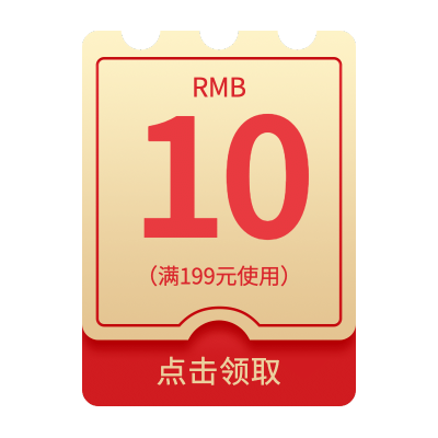 手绘-电商优惠券元素贴纸5