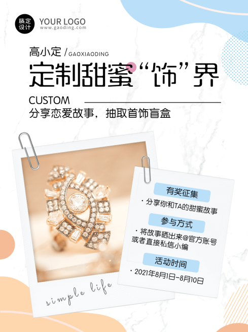 大理石背景活动公告小红书封面配图预览效果