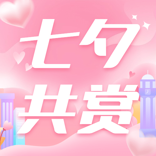 旅游出行节气营销简约公众号次图预览效果