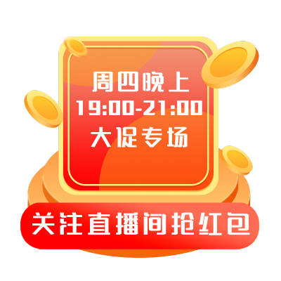 手绘-电商直播间挂饰文字5