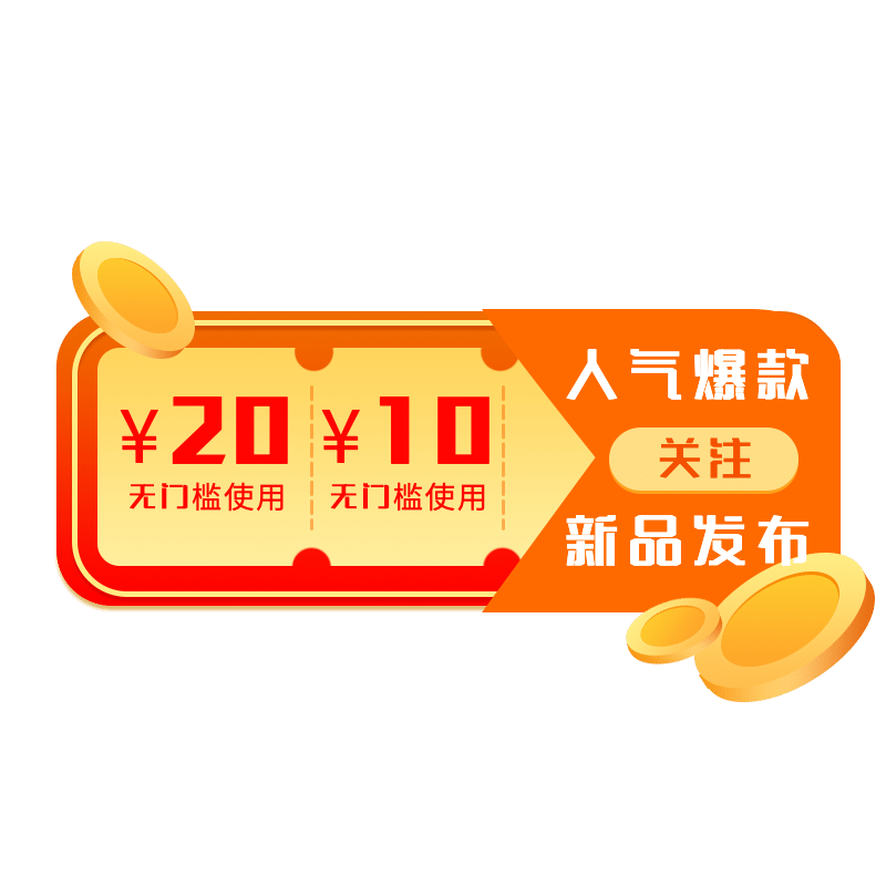手绘-电商直播间挂饰文字5