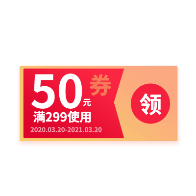 手绘-扁平风电商优惠券元素10