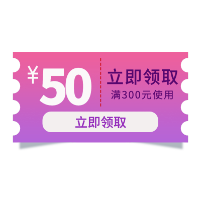 手绘-扁平风电商优惠券元素1