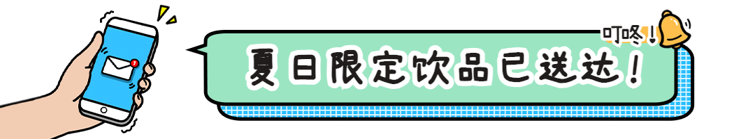 餐饮美食攻略指南简约文章小标题预览效果