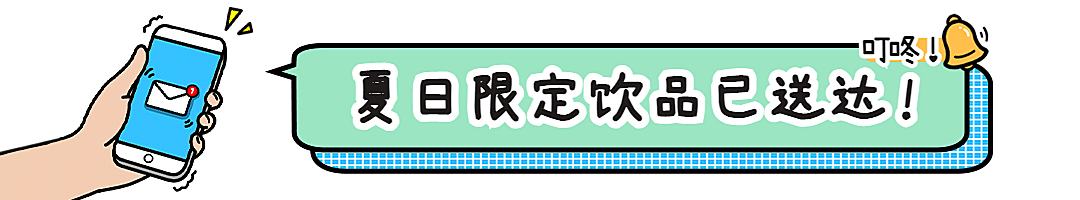 餐饮美食攻略指南简约文章小标题
