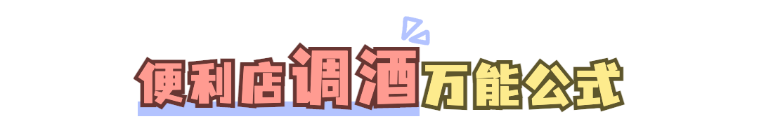 餐饮美食攻略指南简约文章小标题预览效果