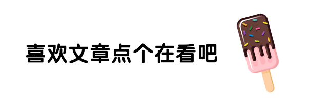 处暑节日节气GIF动态在看提示预览效果