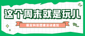 模板缩略图
