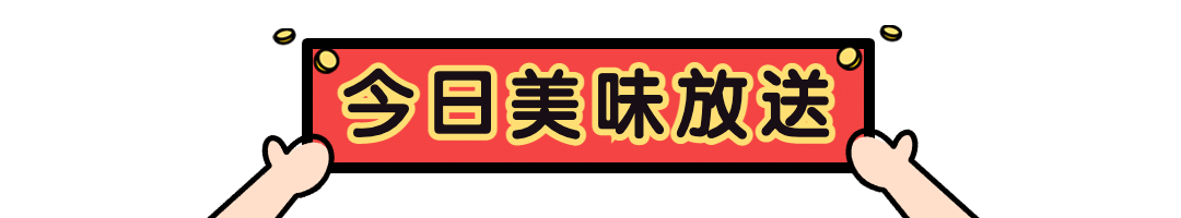 餐饮美食拓客引流创意文章标题预览效果