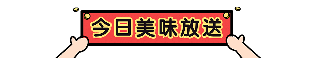 餐饮美食拓客引流创意文章标题