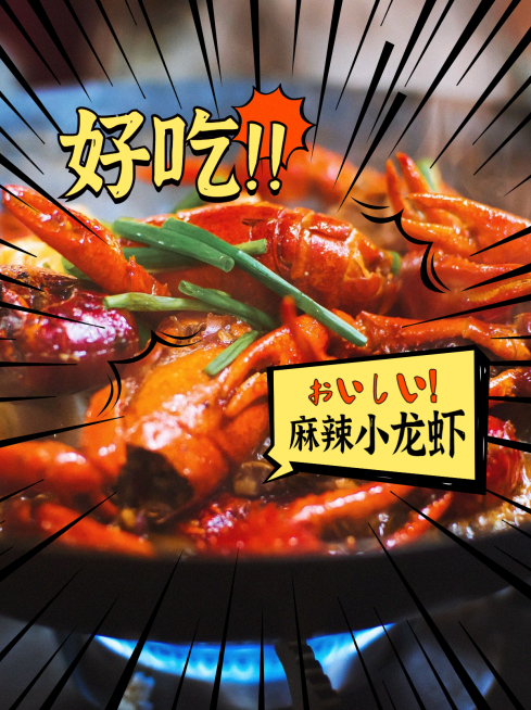 餐饮美食攻略指南实景小红书封面配图预览效果