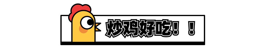 餐饮美食拓客引流创意小标题预览效果