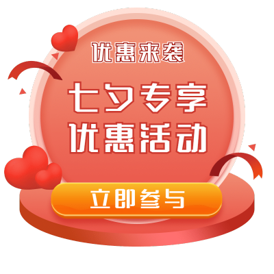 手绘-电商直播间挂饰文字5