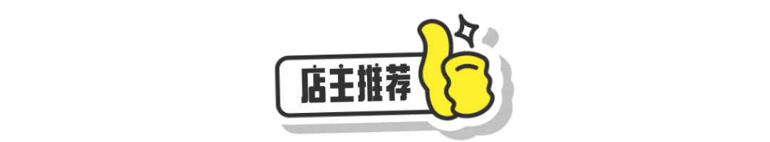 餐饮美食拓客引流创意文章标题预览效果