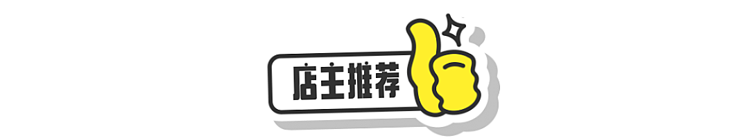 餐饮美食拓客引流创意文章标题