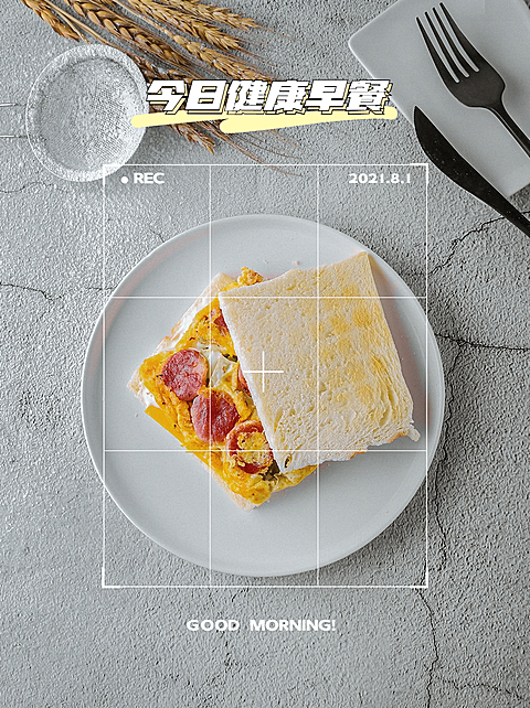 餐饮美食晒图晒照实景小红书封面配图
