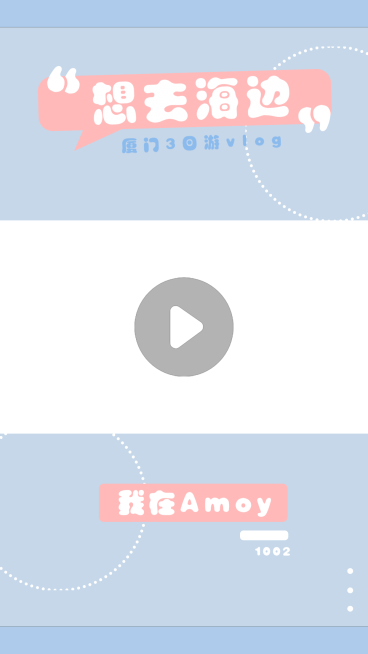 情人节少女简约短视频边框背景预览效果